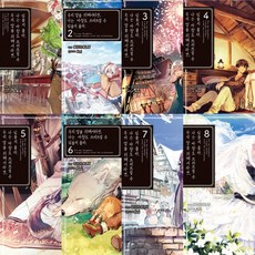 우리딸을위해서라면나는마왕도쓰러뜨릴수있을지몰라