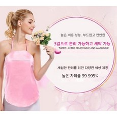 유주글로벌 전자파차단담요 방사선방지천 전자파차단앞치마 전자파방지복대 임신출산축하, 핑크 2겹(무료 테스트 펜), 1개