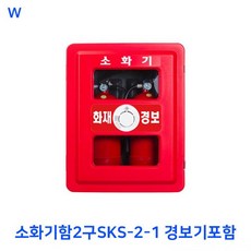 가스렌지후드소화기