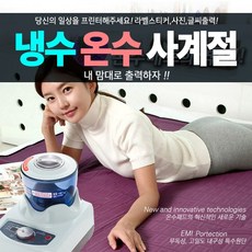슬림비 봄앤몰 냉온수매트 쿨에어매트 싱글더블, 더블