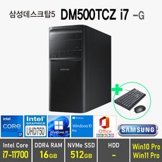 삼성컴퓨터i7