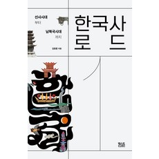 김종훈