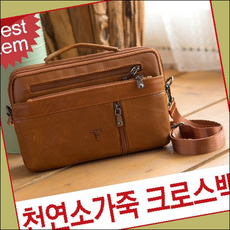 남성가방 크로스백 9596996