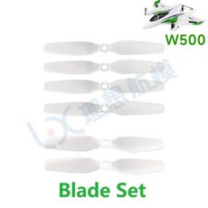 YUXIAMG Yuxiang W500 VTOL 다기능 고정 날개 동체 폼 원격 제어 베인 수신 플레이트 테일 스티어링 모터, 1개, 16 Blade group