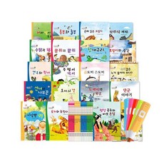 요술지팡이전래동화