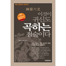 이것만의식하면