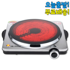 하이라이트1구전기레인지