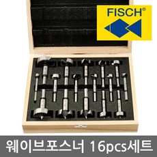 FISCH 피쉬 웨이브커터 포스너비트 16pcs 세트