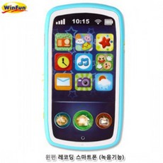 윈펀레코딩스마트폰