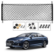 뉴라이즈전동트렁크