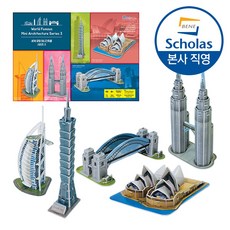 미니세계건축물