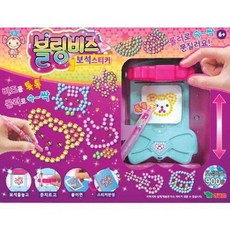시크릿아트 블링비즈 보석스티커