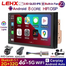 안드로이드오토거치형모니터