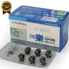 아이락루테인 500mgx30C/눈영양제/비타민E/눈건강