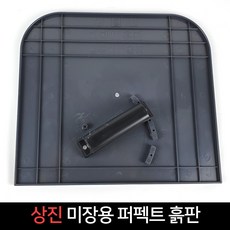 미장용황토