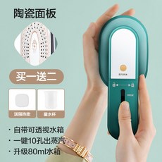 홈플래닛핸디형스탠드스팀다리미