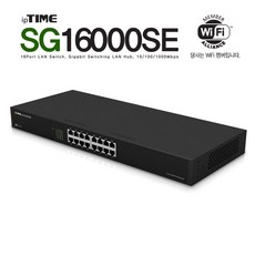 IPTIME SG16000SE 16포트 기가비트 스위칭허브