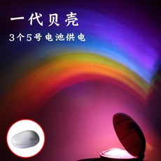 led라이트조개모양