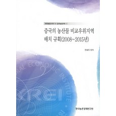 우위