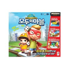 모두의마블메가디럭스