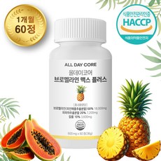 올데이코어 브로멜라인 맥스 플러스, 1개, 60정
