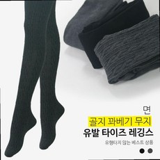 레깅스니하이삭스
