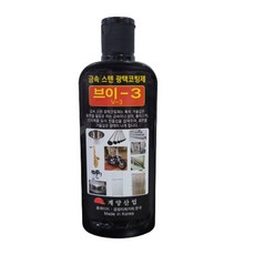 (계양산업)V-3금속스텐 광택코팅제(180ml)스테인레스 연마제 세정제, 1개, 180ml - 금속이온봉쇄제