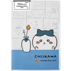 [일본직배]썬스타 2024년도 치이카와 농담곰 다이어리 B6, Chiikawa 2024 Monthly B6