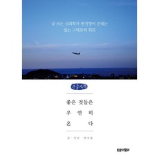 부고위로문자