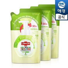 랩신컬러체인지