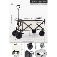 캠핑 캐리어 웨건 오픈형 수레 구르마 아웃도어 원터치 폴딩 카트 외건 트레일러 접이식, 베이지 8인치 오리지널, 1개