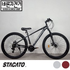 스타카토자전거