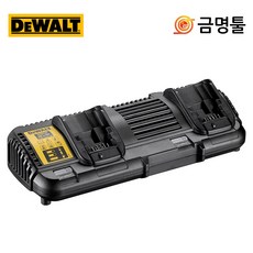 디월트 DCB132 듀얼리튬이온충전기 10.8V-60V 플렉스볼트배터리충전, 1개