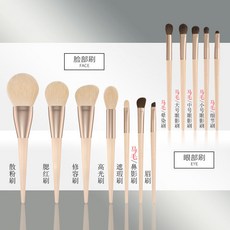 뷰티끄랩메이크업브러시