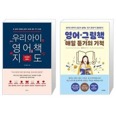 메리진의매일그림챌린지