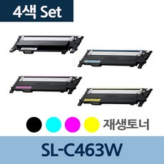 [HMALL]SL-C463W 토너 4색 1세트 CLT-Y406S 재생 전문 리필, 1, 단일상품