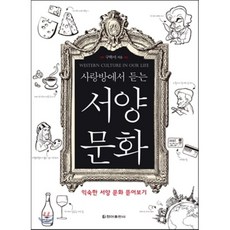 구학서