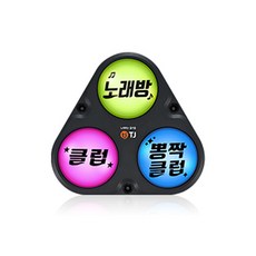 태진 TJ 클럽버튼 TRC-20 노래방 업소용 노래클럽 주점 노래방용품, 태진 클럽버튼 TRC-20