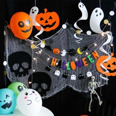 아트박스할로윈