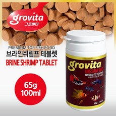 그로비타 브라인쉬림프 테블렛 100ml/300ml/어항 부착형 사료 열대어 관상어 구피 몰리 테트라 노보탭 먹이, 65g/100ml, 1개, 300ml