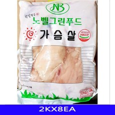 그린푸드닭가슴살