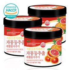 방씨아들자몽