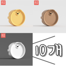 온브리 귀여운 콘센트커버가 우리집 안전을 책임진다 10개, 1세트, 화이트 10개