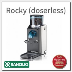 란실리오그라인더