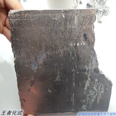 비스무트 비스무스 천연원석 무지개금속 큐브, 금속 비스무트 1000g