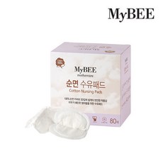 휴대용수유패드