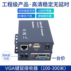 200m전송기
