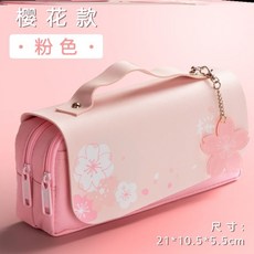 Mar.12 72번 필통대용량여자아이초등학생 러블리3 4학년 일본식 다층여자문구박스 심플, E62. - 벚꽃 스타일. - 핑크.