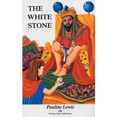(영문도서) The White Stone Paperback, CF4kids, English, 9781871676204