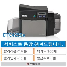 신분증발급